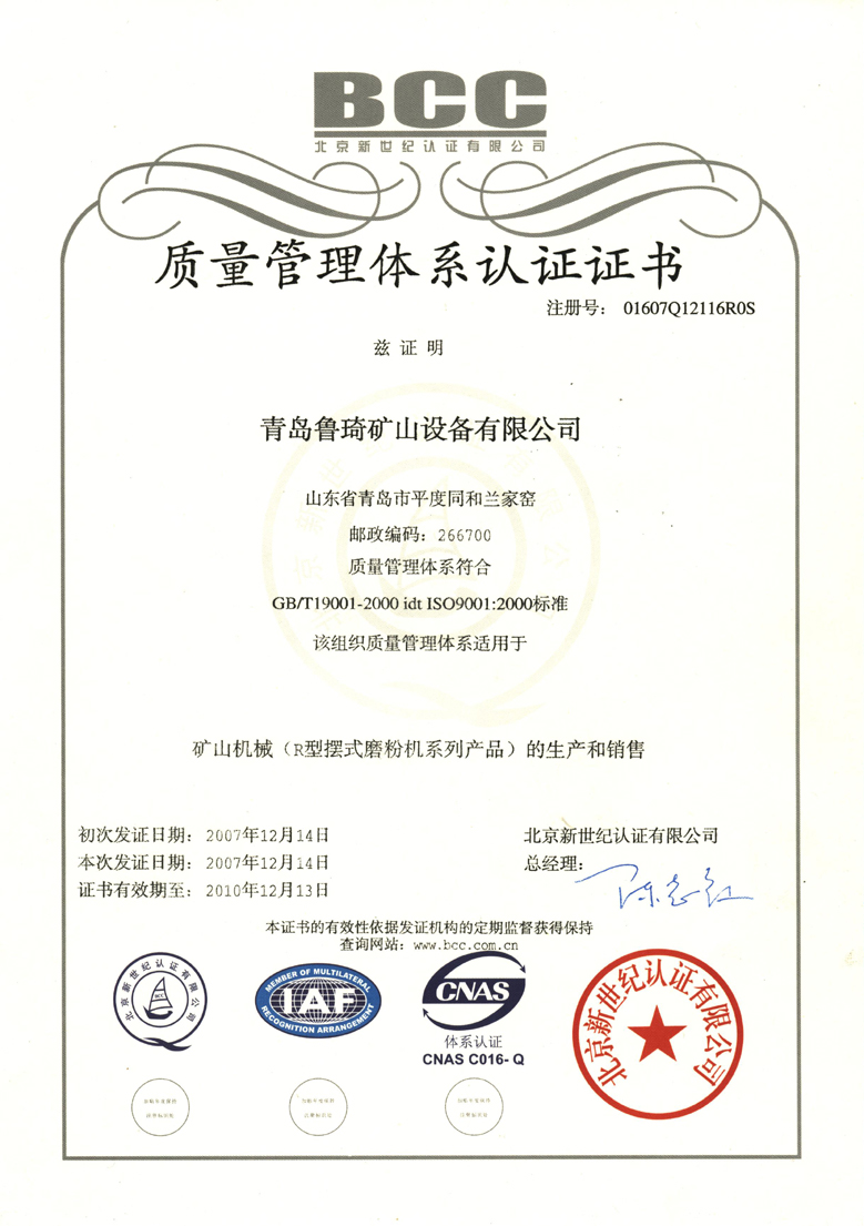 資質(zhì)榮譽(yù)