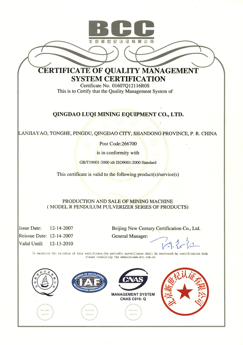 資質(zhì)榮譽(yù)